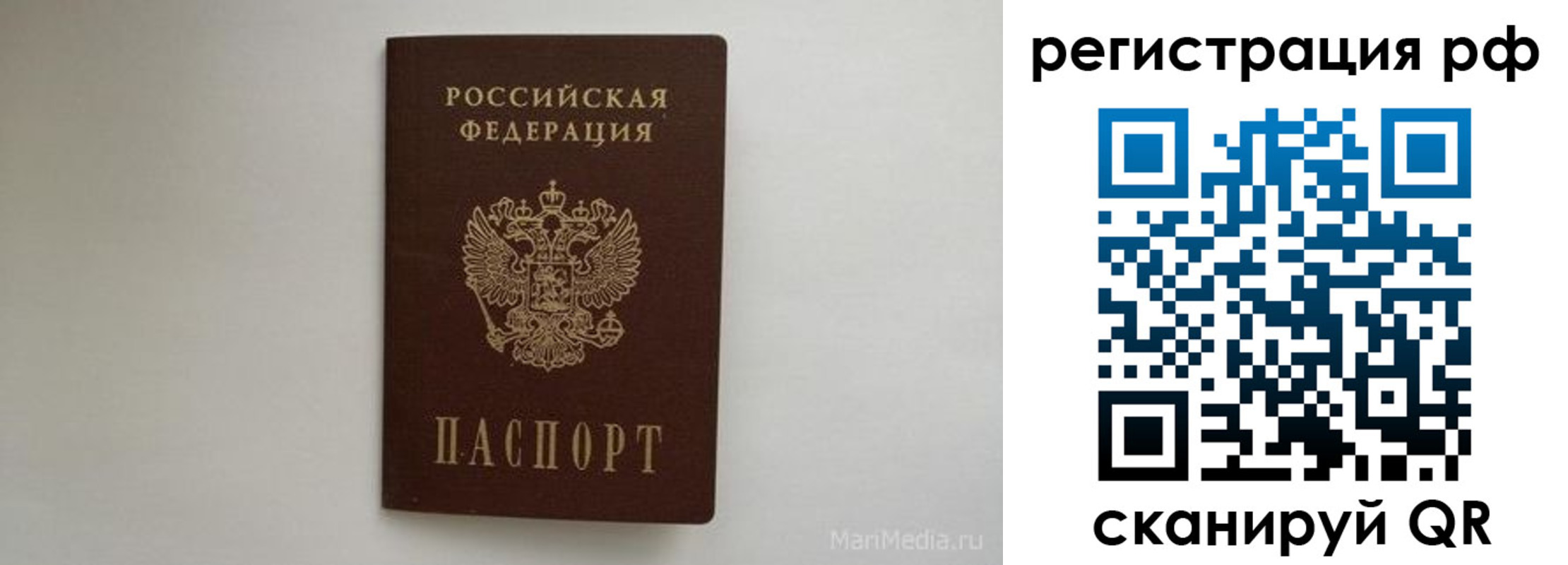 прописка в квартире в Железногорск-Илимском