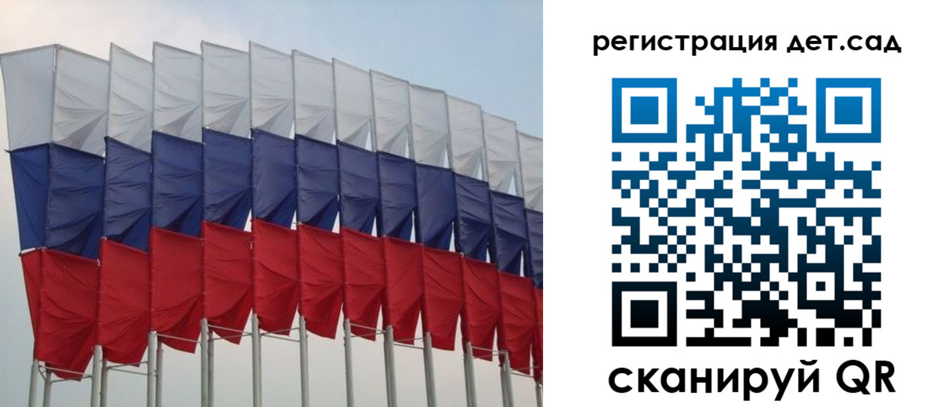 прописка для работы в Железногорск-Илимском