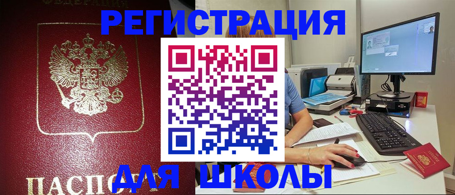 прописка гарантия в Железногорск-Илимском