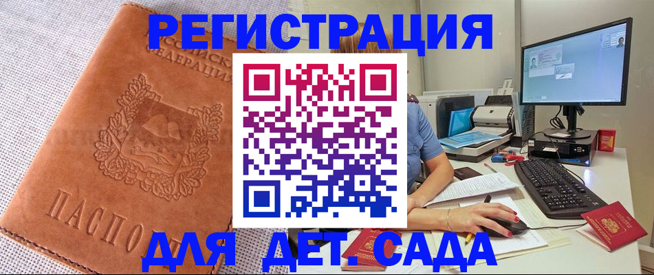 форма 3 в Железногорск-Илимском